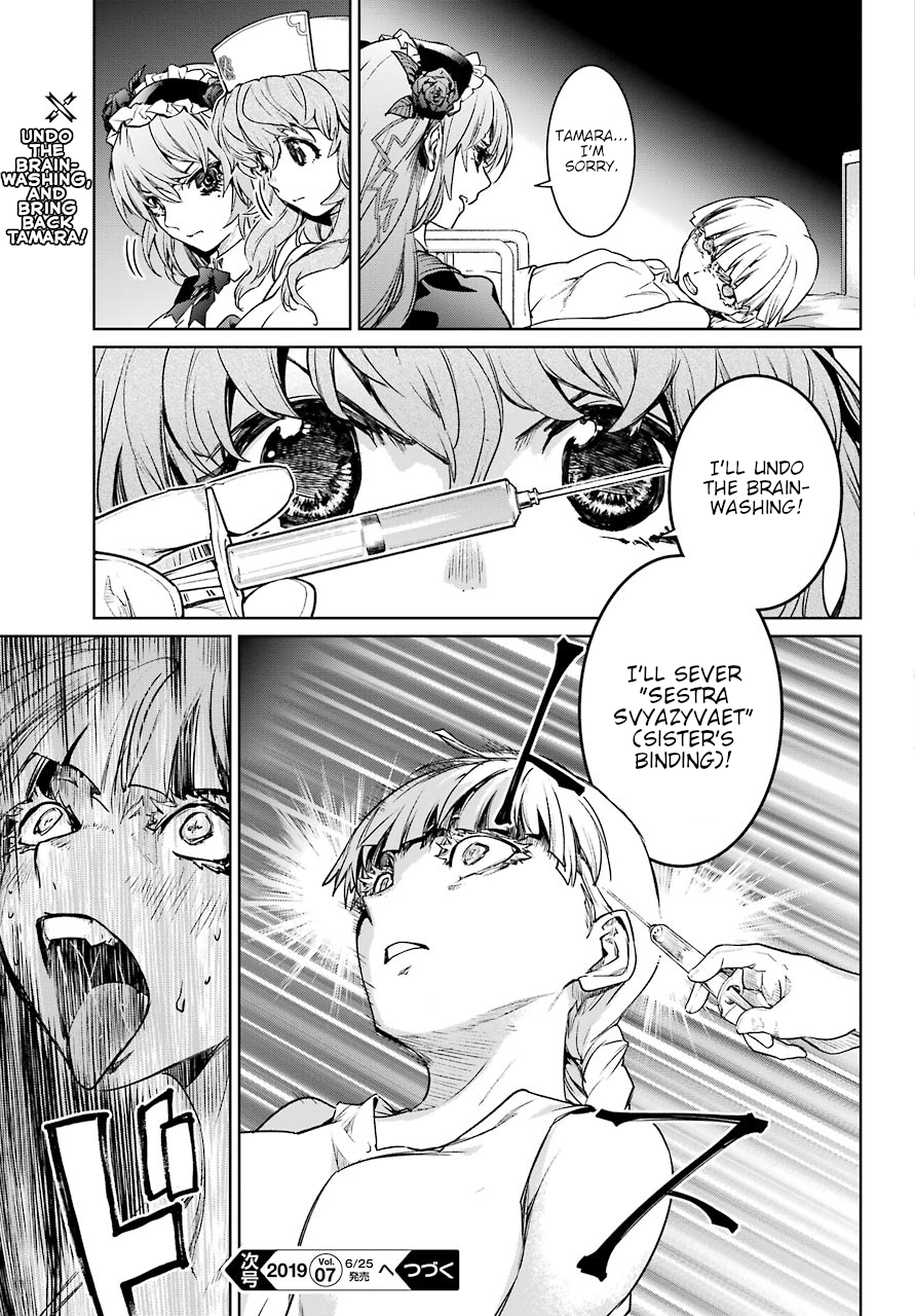 Mahou Shoujo Tokushuusen Asuka Chapter 44 29